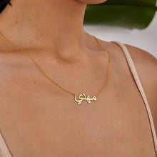 Load image into Gallery viewer, Personalized Arabic Name Stainless Steel Necklace